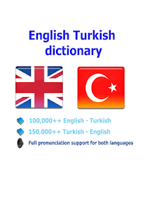 Turkish best dict sozluk(圖1)-速報App