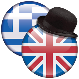 MAGENTA English<>Greek Speaker.apk 1.0