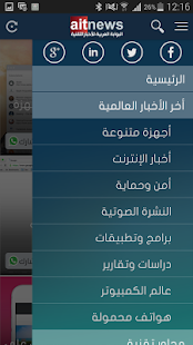 AITnews Screenshots 4