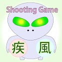 Shooting Game -HAYATE- logo