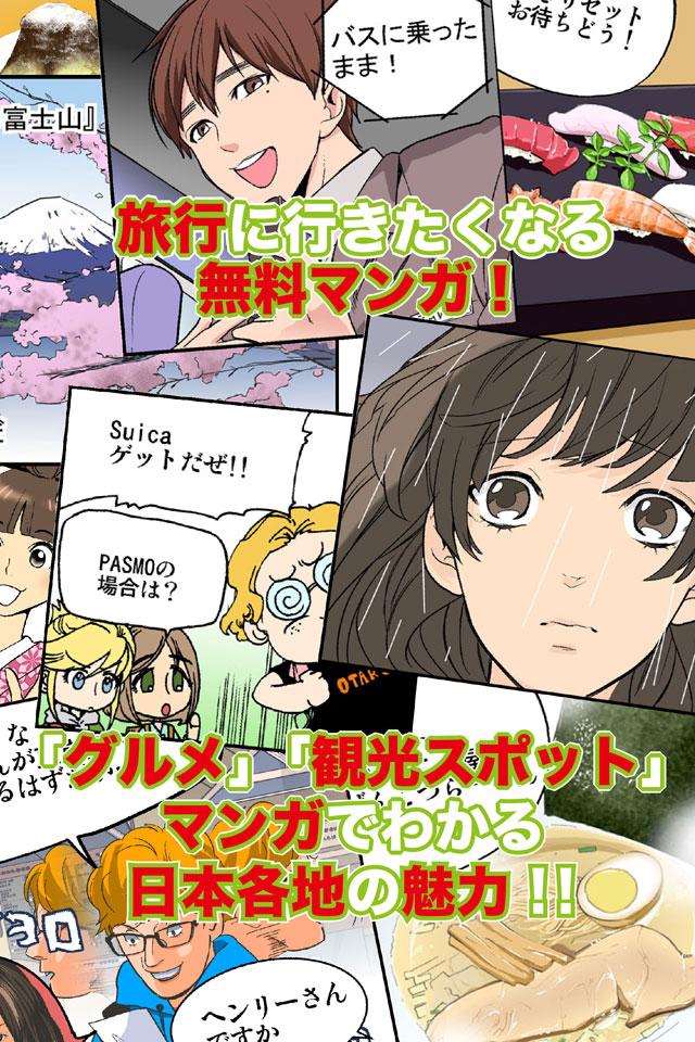 Android application Ms.Green screenshort