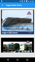 Nepali News poster 5