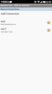 RemoteToGo RDP/VNC For Android - screenshot thumbnail