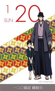 Free Download 365Days×Visuals APK