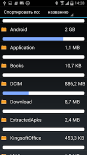 Memory Analyzer Screenshots 1