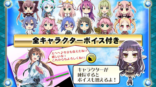 無料休闲Appのアンジュ・ヴィエルジュ ~第2風紀委員 ガールズバトル~|記事Game