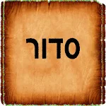 Hebrew Siddur סידור תפילה Apk