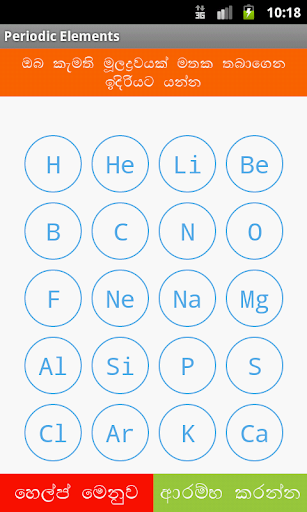 Periodic Elements