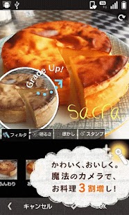 ペコリ by Ameba -手作り料理コミュニティ-