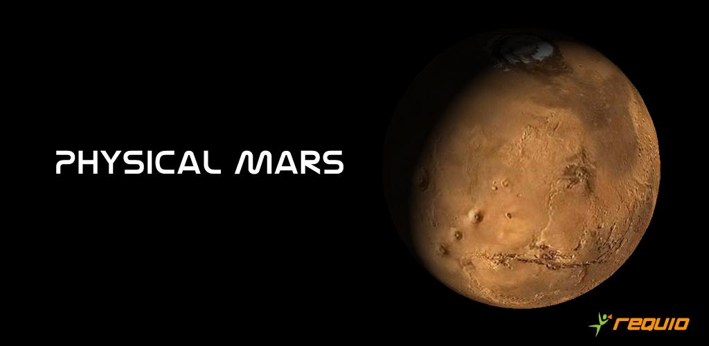 Каникулы на марсе текст песни. Марс приложение. Star Mars на андроид. Праздник на Марсе. Старый дизайн Марс.
