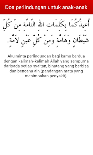 Doa Doa Harian(圖5)-速報App