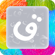 IreadArabic