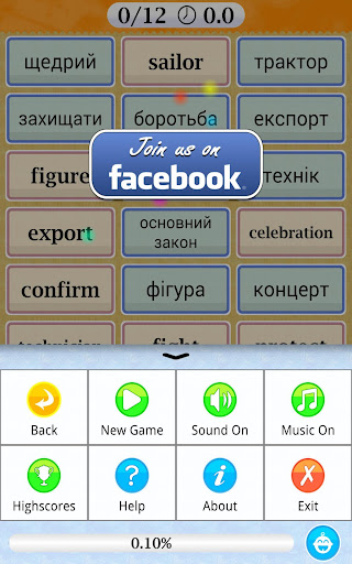 Learn English Ukrainian Words