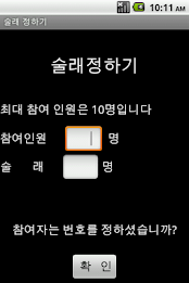 Determine Tagger poster 1