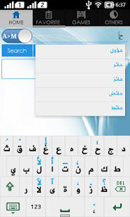 Marathi Arabic Dictionary(圖4)-速報App