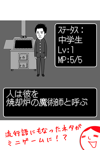 よしもとの空気読み。２ Screen 3