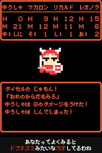 あなたってよく見るとドブネズミみたいな顔してるわね(圖4)-速報App