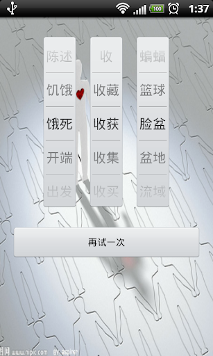 免費下載生活APP|创意工厂 app開箱文|APP開箱王