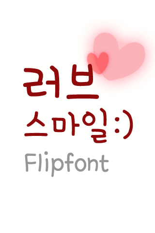 TYPOLovesmile™ Korean Flipfont
