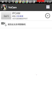 VSCAM(圖1)-速報App
