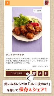 Free オレンジページnet　今日のレシピが必ず決まる！アプリ APK for Android