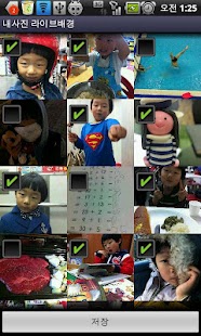How to mod Making Live Wallpaper (free) lastet apk for bluestacks