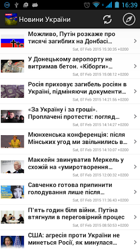 免費下載新聞APP|Війна в Україні: новини app開箱文|APP開箱王