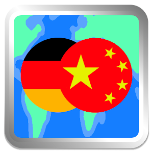 Chinesisch Reise Wörterbuch V.apk 1.4