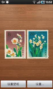 How to get Beautiful Flower Wallpaper3 patch 1.05 apk for android