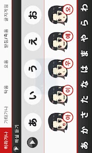 How to install [완성]일본어닷컴 초급 레벨1-1 patch 1.6 apk for pc