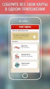 Мои Карты: Красноярск Screenshots 1