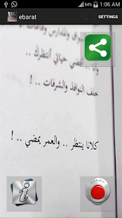 download عبارات واتس معبرة 2015 free