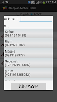 Ethiopian Mobile Card APK Gambar Screenshot #15