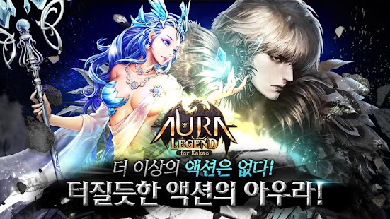 Lastest AURA Legend(아우라 레전드) for Kakao APK for Android