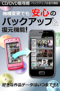 CD/DVD整理棚(圖5)-速報App