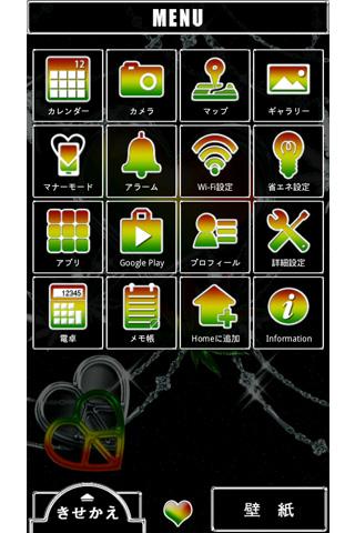 Love Reggae For Homeきせかえテーマ Latest Version For Android Download Apk