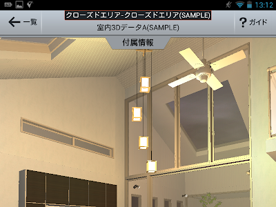 [コンプリート！] 3dマイホームデザイナーyビューア 無料 206420