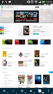 Habit Browser classic(圖1)-速報App