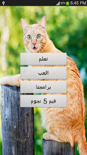 اصوات الحيوانات ( تعلم + لعب ) ‎(圖1)-速報App