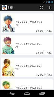 漫画で学ぶ英語(圖5)-速報App
