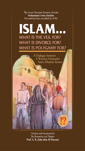 Veil‭ Divorce‭ and Polygamy