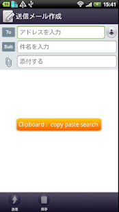 Copy Paste Search(圖3)-速報App