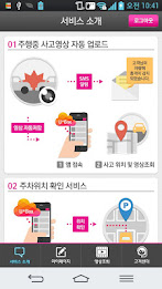 u lte Black Box poster 7