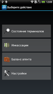 Telepay Мониторинг Screenshots 0