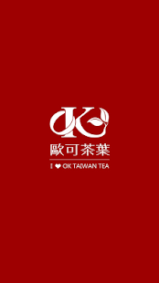 歐可茶葉 OK TEA