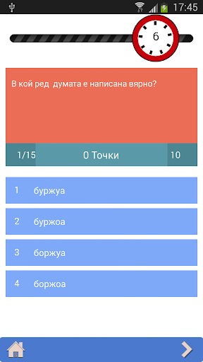 【免費教育App】матуриQUIZ-APP點子