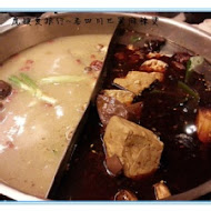 老四川巴蜀麻辣燙(中山店)