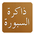 ذاكرة السبورة - المتوسطة 36 Apk