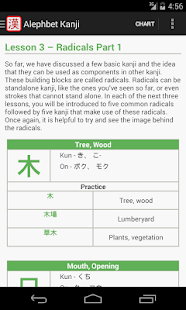 Kanji - Read and Write(圖2)-速報App