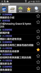 心靈的遊牧民族(圖3)-速報App